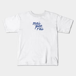 mai pen rai - Thai blue - Flag color Kids T-Shirt